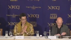 ピコ太郎記者會見