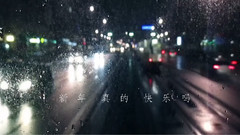 討厭過年