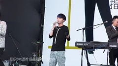 煽動&關于我愛你