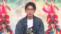 謎上元宵節EP09音悅大來賓 白客特別節目