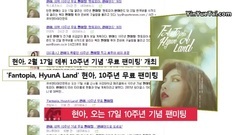 出道十周年紀念fanmeeting