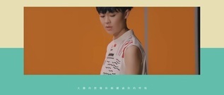 郁可唯 Yisa Yu[電梯 Love Passing By]Official Music Video
