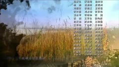 窯變
