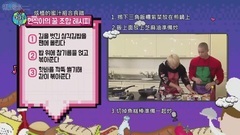 料理對決篇5