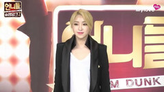 <姐姐們的Slam Dunk2>
