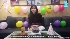 170208 維他命Somi初直播 中字