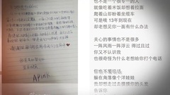 孫娜恩0210生日快樂-粉絲祝福