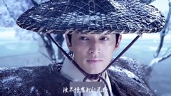 斷橋殘雪 PS地瓜亂入