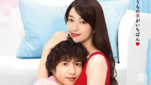  - 日劇《寵物情人》片尾曲