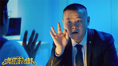 電影《瘋岳撬佳人》