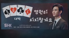SHK 慶祝金秀賢30歲生日視頻