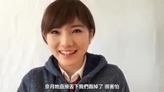 AKB48 - [岡田平板株式會社]170202 AKB48明天拜托了!岡田奈奈