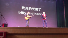  - 廣西大學禮堂《我真的受傷了》