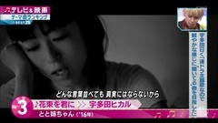 テレビ&映畫テーマ曲ランキンBEST 25 花束を君に MUSIC STATION