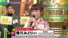 歌王NO1爭霸賽!