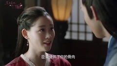 <三生三世>玄女突懷有身孕 離鏡屈服溫柔相待