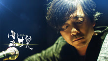 秦勇 - 原諒我 電影《走出塵?！分黝}曲
