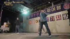 消防車跳舞cut