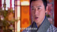 電視劇<大漢情緣之云中歌>第26集預告片.