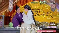 電視劇<大漢情緣之云中歌>第32集預告片