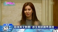 徐玄飆演技 ! 5秒落淚,吵架戲超震撼