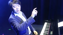 郎朗深情演繹《愛樂之城》