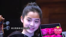 歐陽娜娜 - 歐陽娜娜爛臉過情人節 大紅禮服演奏提琴