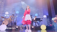 "あなたに初めて,手紙を書くよ.Love Letter Tour 2016"Dvd&Bd 預告映像