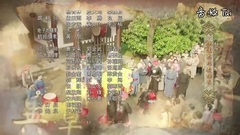 男兒青史寫志向