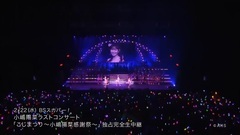 AKB48 - "こじまつり~ #小嶋陽菜 感謝祭~"BSスカパー預告