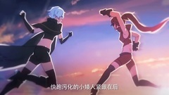 超音豆豆<拯救童話>