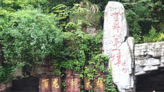 美麗的張家界
