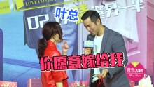 鄭秀文 - 鄭秀文透露華仔傷勢 尷尬收張孝全求婚戒