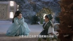 電視劇<三生三世十里桃花楊冪>EP30 cut