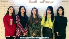 Brave Girls 3月復出!