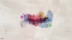 DK李碩珉0218生日快樂(2017)
