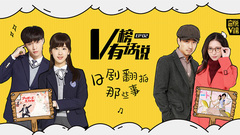 V榜有話說EP02 日劇翻拍那些事