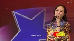 靠著寂寞取暖 2017民間春晚