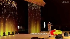遍地是情歌 2017民間春晚