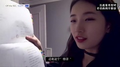 真人秀<Off the REC. SUZY>EP09