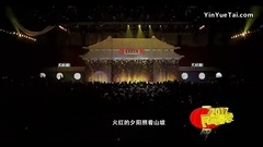 遍地是情歌 2017民間春晚