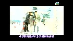 <斗智天使路>片頭曲