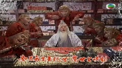 TVB西游記片頭曲