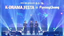 EXO-CBX - Hey Mama!+The One+For You - K-Drama Festa in 平昌演唱會 現場版 17/02/18
