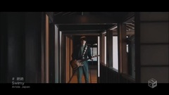 Swimy - 絶絶