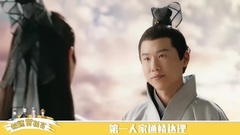 極速賞桃花06期