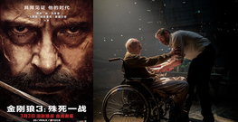 Hugh Jackman,看點新片預告 - 休杰克曼將來京宣傳《金剛狼3》 淚別狼叔17年英雄完美謝幕