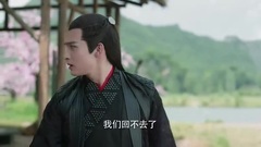<三生三世>曝終極片花 楊冪趙又廷龍狐之戀