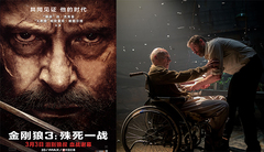 Hugh Jackman,看點新片預告 - 《金剛狼3》爛番茄97%新鮮度超越《死侍》新中文片段曝光