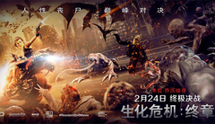 Milla Jovovich,看點新片預告 - 電影《生化危機:終章》終極預告海報雙發